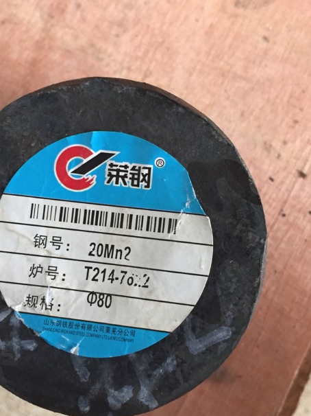 大安20Mn2合金结构钢